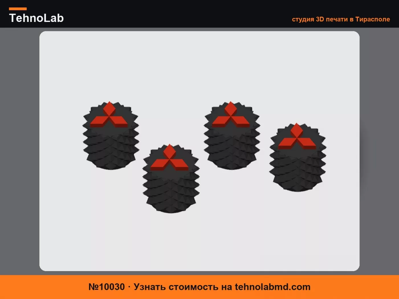 №10030 Колпачок ниппеля Mitsubishi