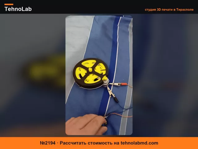 №2194 Планетарная передача для "Мотор 130" соотношение 1:6