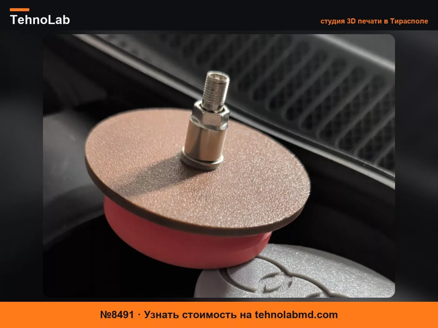 №8491 Искатель отверстий в впускном коллекторе Audi TT