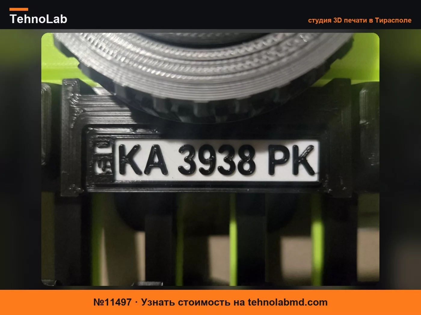 №11497 Генератор номерных знаков Jimny — UA / EU / Custom