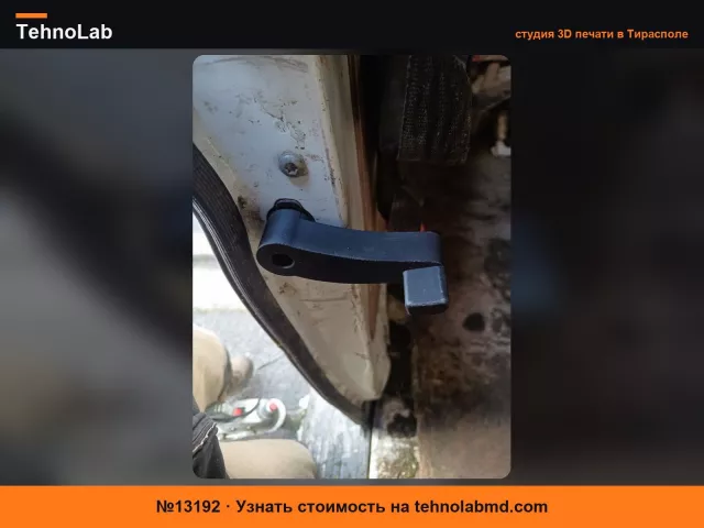 №13192 Ручка задней двери - ручка Jumper / Ducato / Boxer