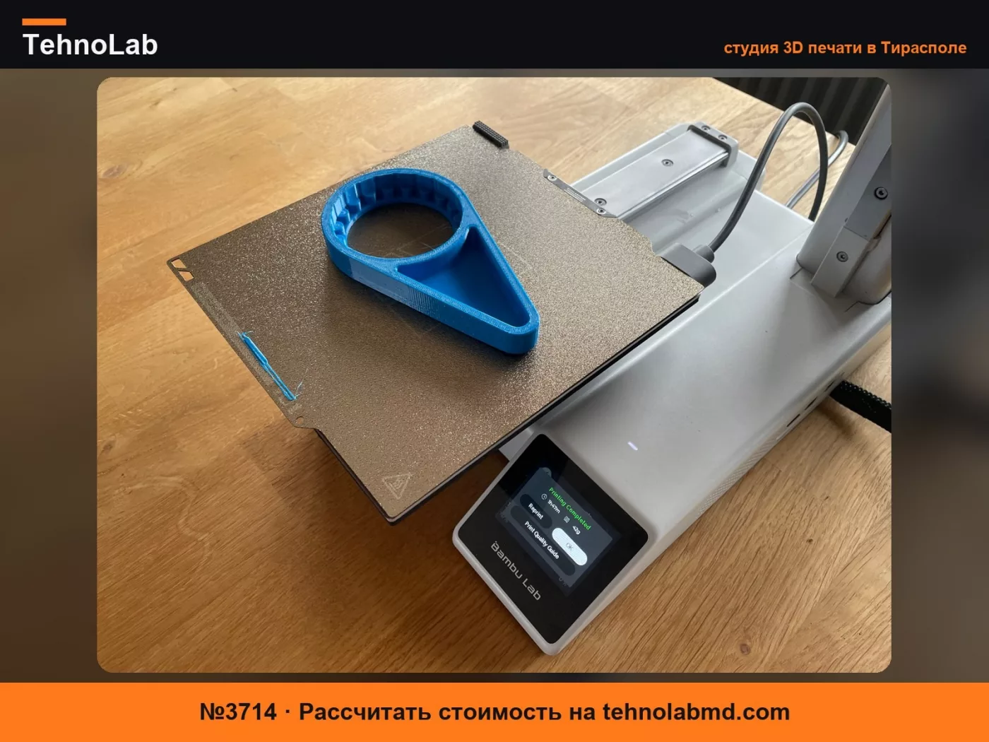 №3714 Инструмент для снятия звездочки Gates Carbon Drive CDX / CDN