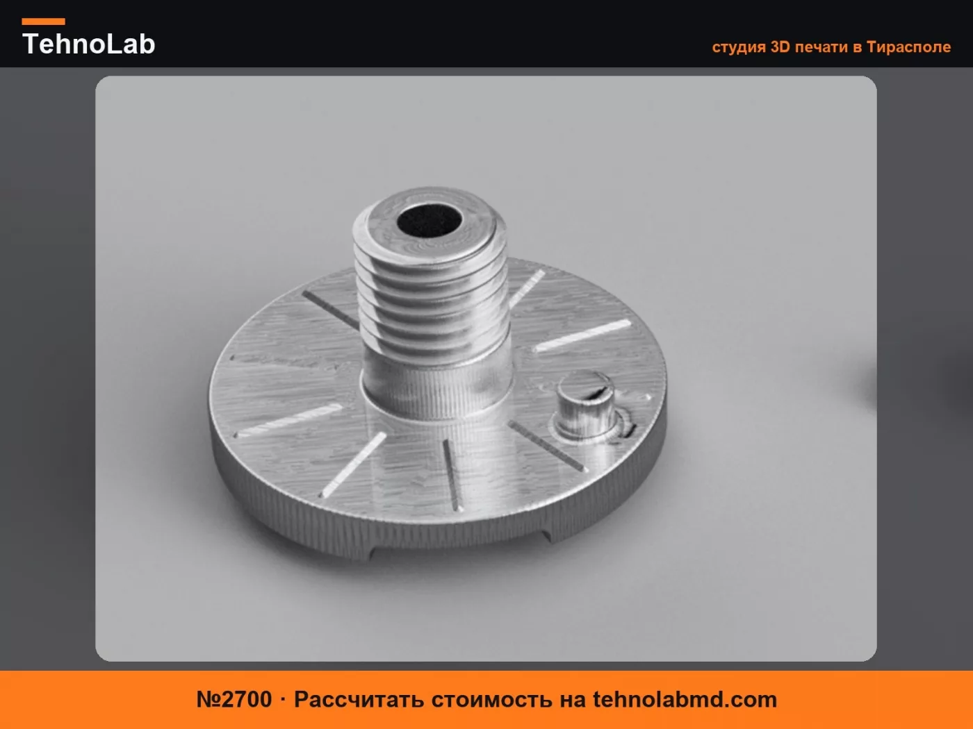 №2700 КОМПЛЕКТ для ремонта заднего колеса Automower