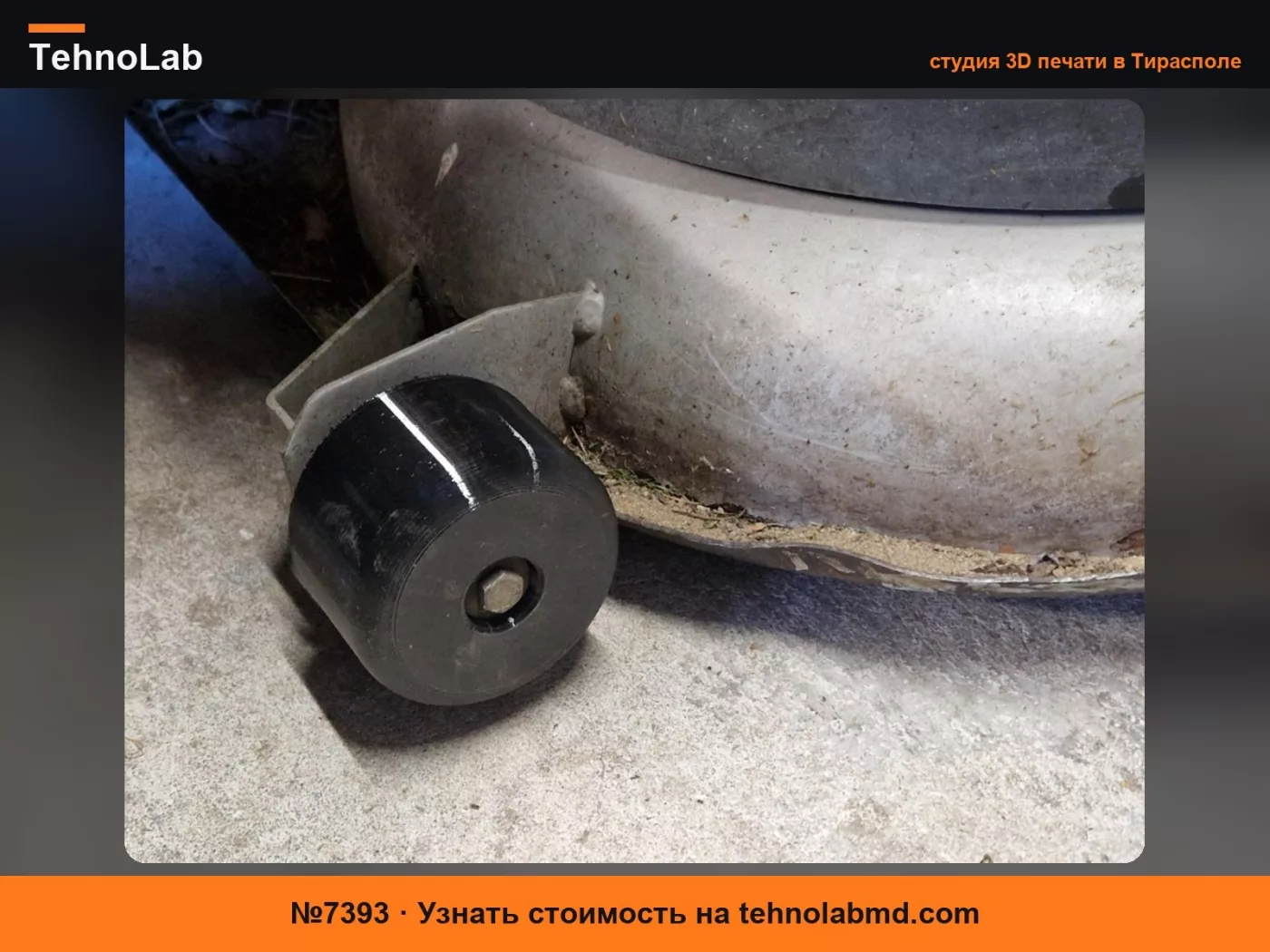 №7393 Запасное колесо для деки Honda