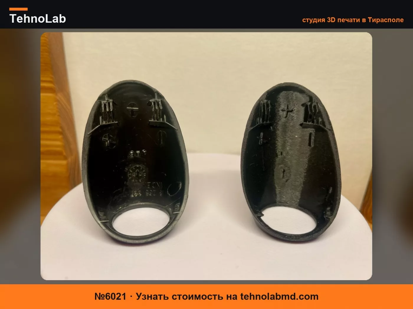 №6021 Корпус заднего центрального парковочного датчика BMW X5 E53
