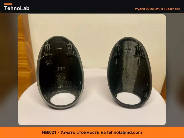 №6021 Корпус заднего центрального парковочного датчика BMW X5 E53