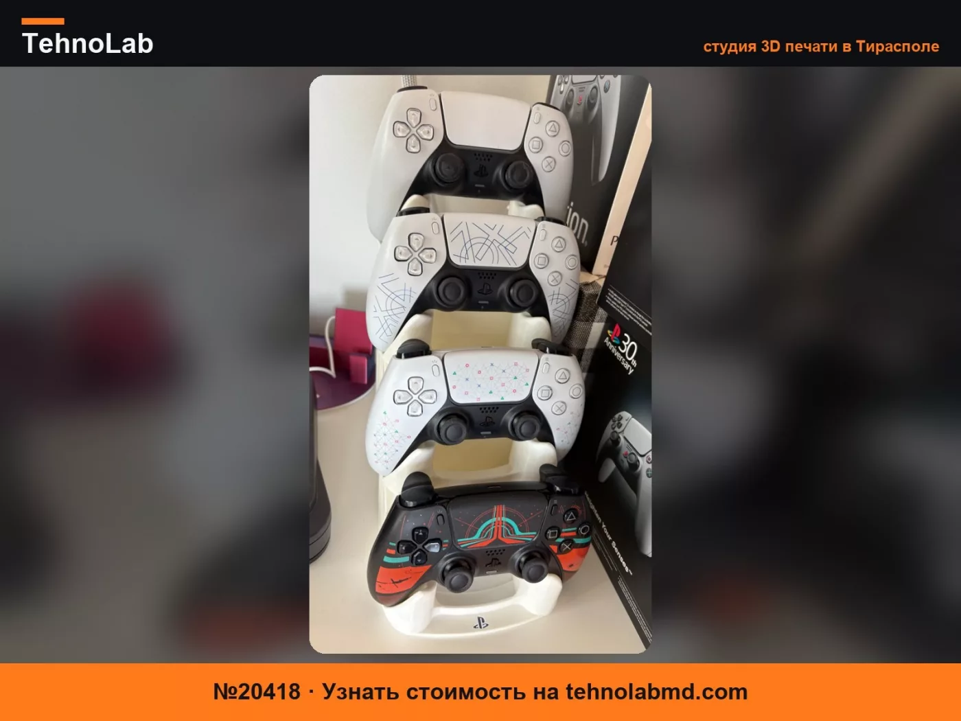 №20418 Вертикальная подставка для 2, 3, 4 или 5 контроллеров PS5