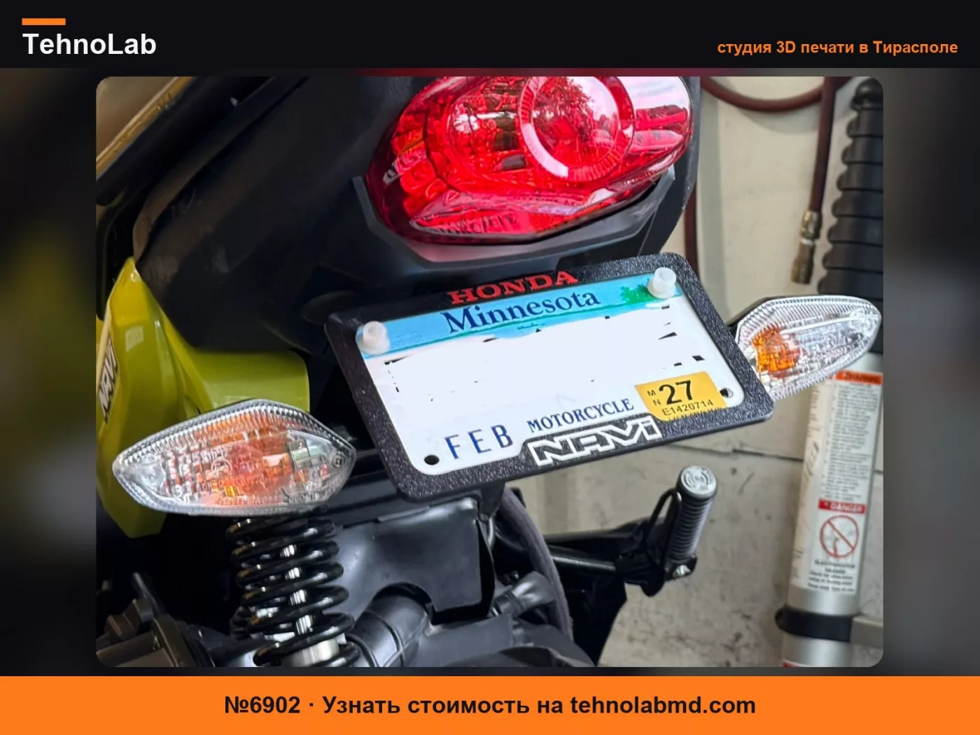 №6902 Рамка номерного знака для Honda Navi (размер США)