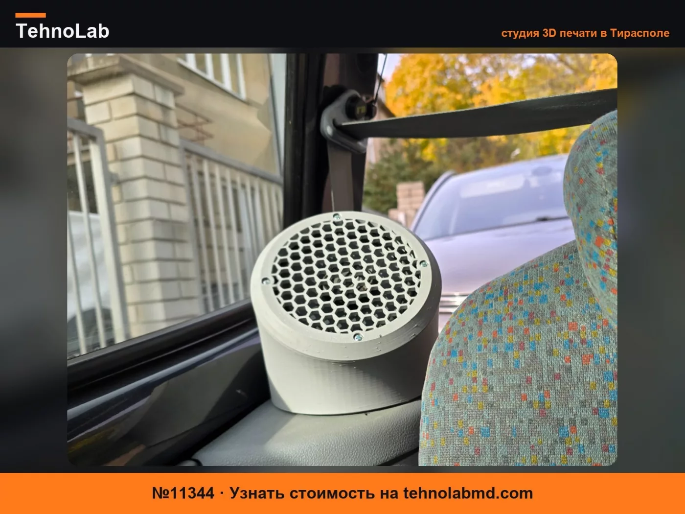 №11344 Крепление заднего динамика для Renault Twingo MK1 (C06)
