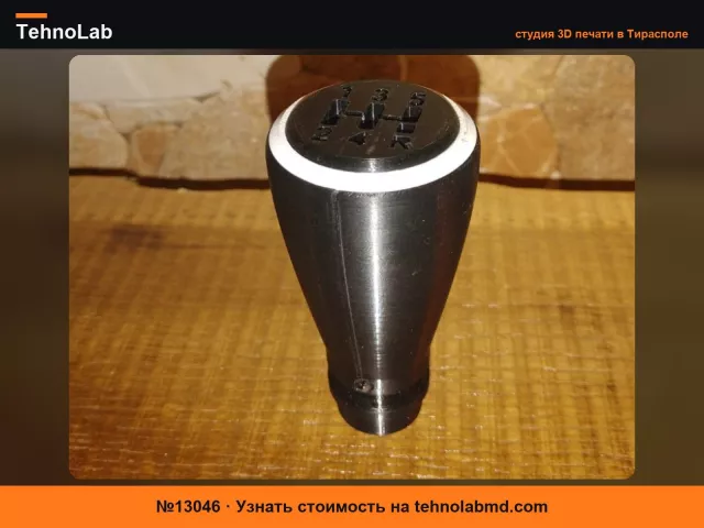 №13046 Ручка переключения передач Citroen Berlingo 2004