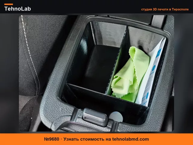 №9680 Полка подлокотника Opel Vauxhall Astra K