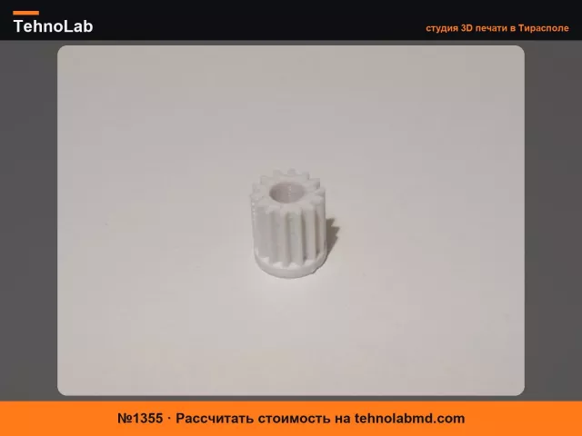 №1355 Шестерня для мультиблендера Arzum Prostick
