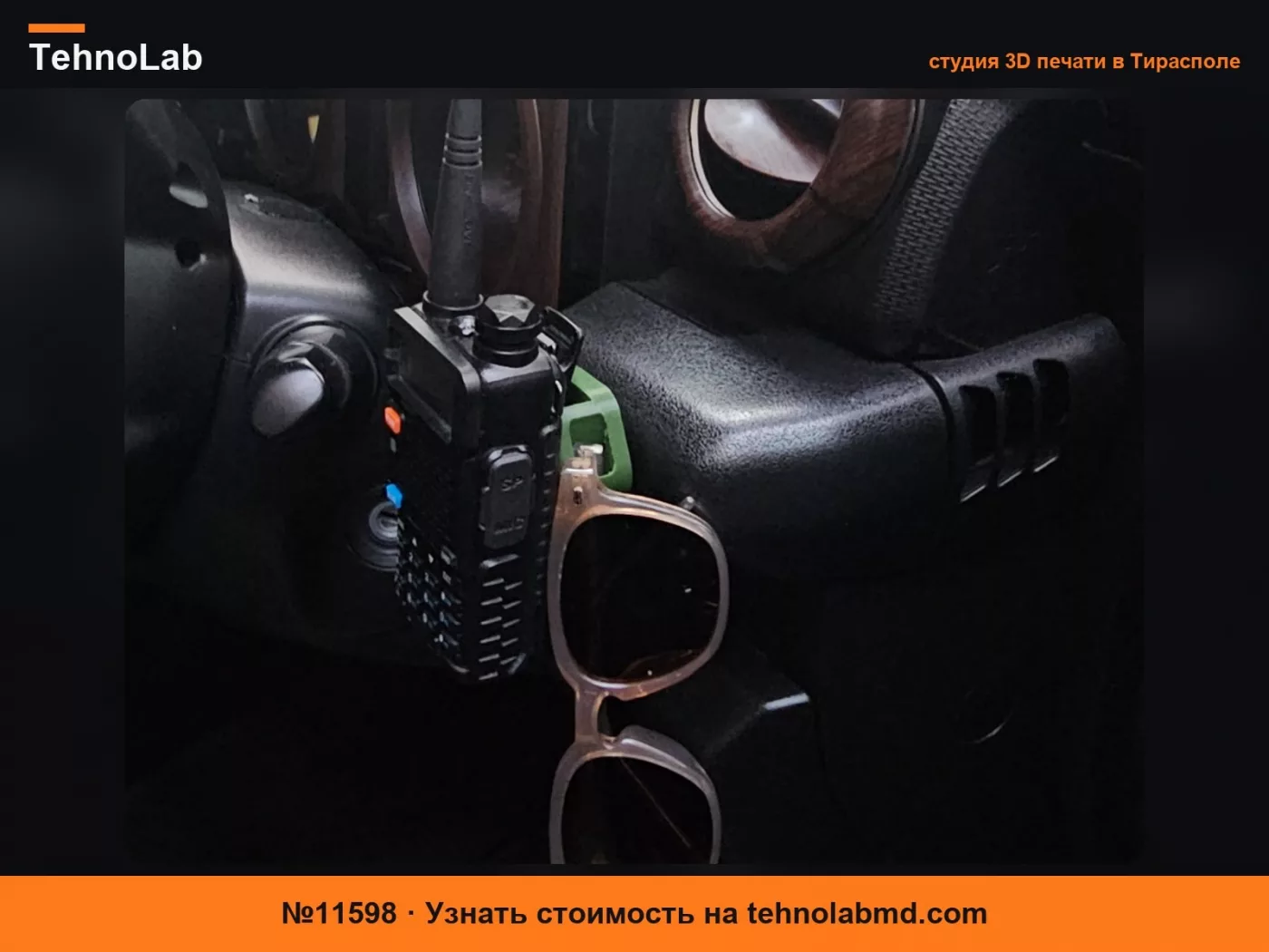№11598 Крепление для рации Suzuki Jimny JB74 Utility Hexa