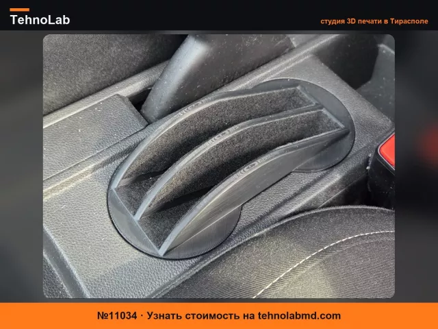 №11034 Двойной держатель для телефона - вставка в подстаканник для Clio 5