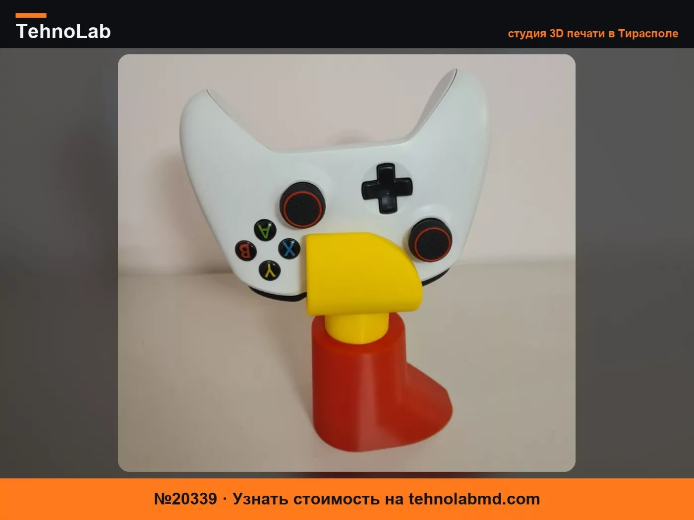 №20339 Рука L E G O PS5 PS4 XBOX Подставка для контроллера