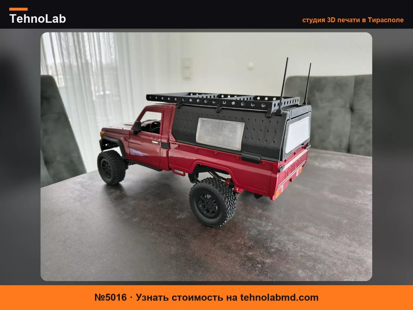 №5016 MN82 Toyota Landcruiser Крышка багажного отсека + багажник на крышу