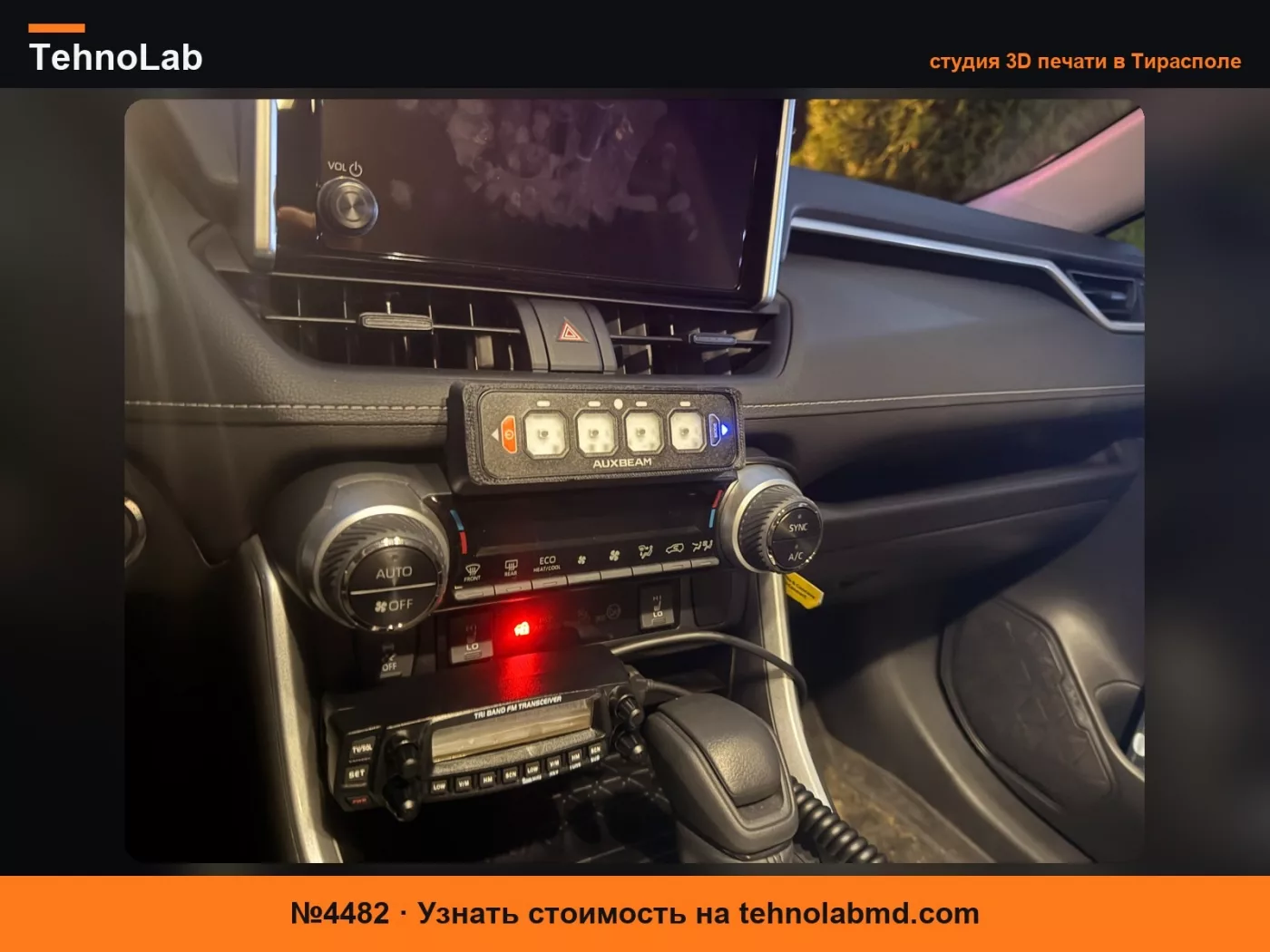 №4482 Крепление для тонкого 4-клавишного переключателя Auxbeam для Toyota Rav4