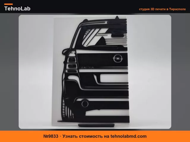 №9833 2D Настенное Искусство Opel Zafira B OPC