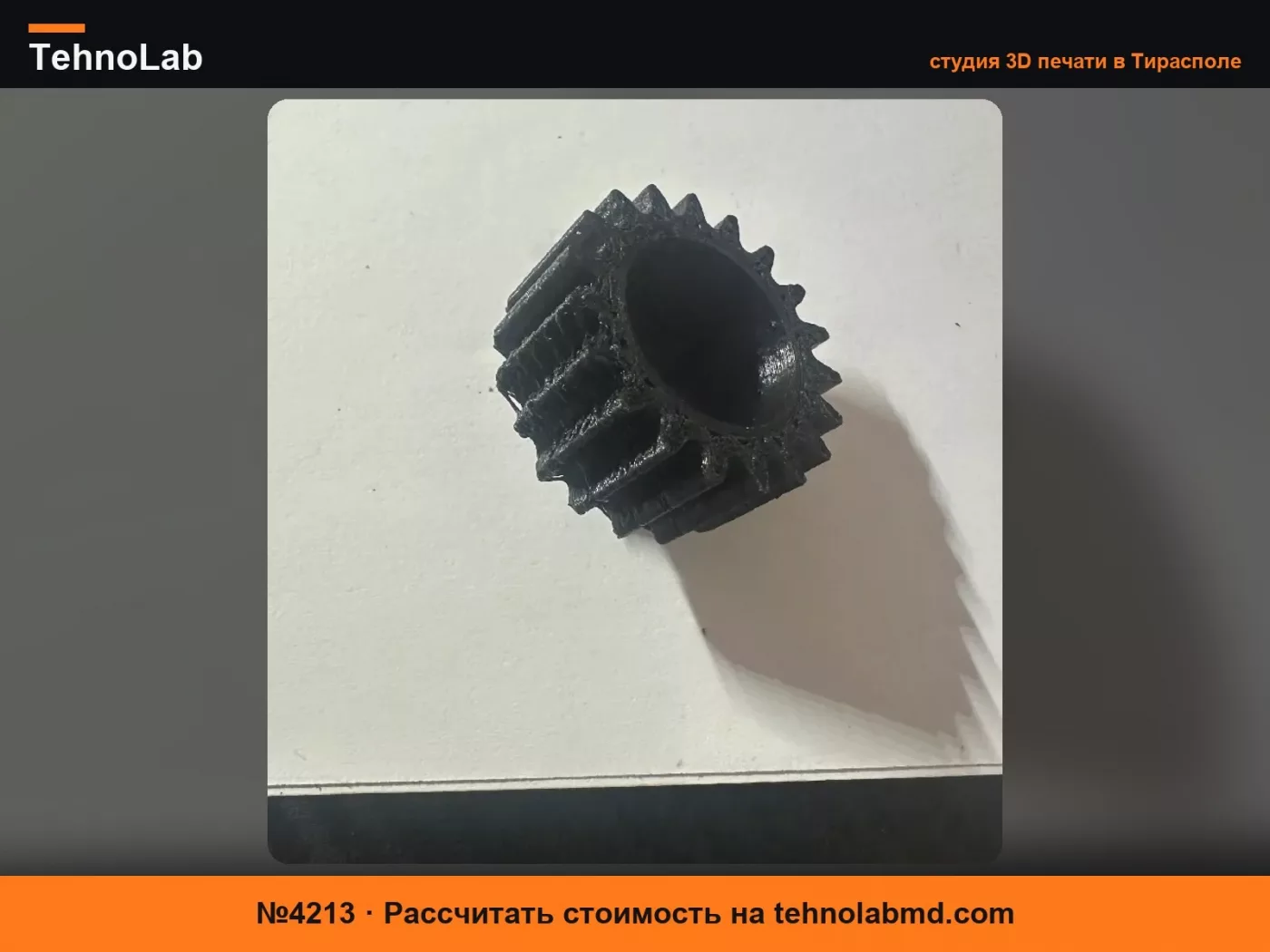 №4213 звездочка для 19T BAJA HPI 5B