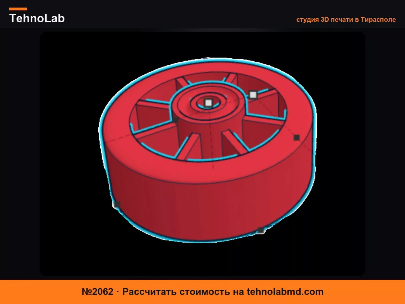 №2062 Запасное колесо пылесоса Siemens VSZ32410