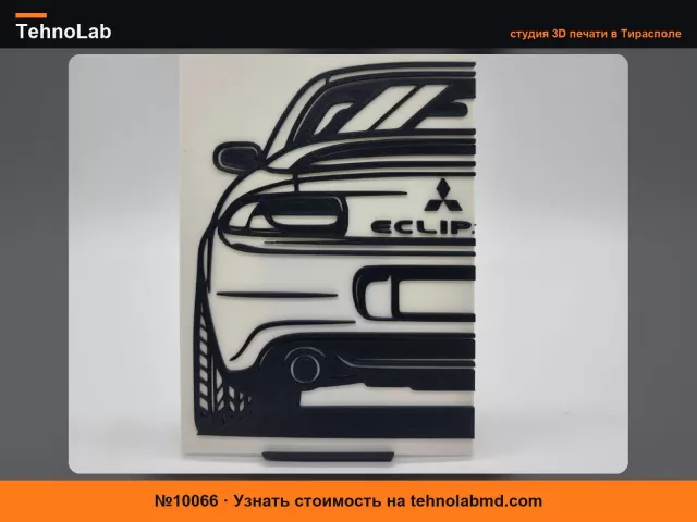 №10066 2D Настенное Искусство Mitsubishi Eclipse GT