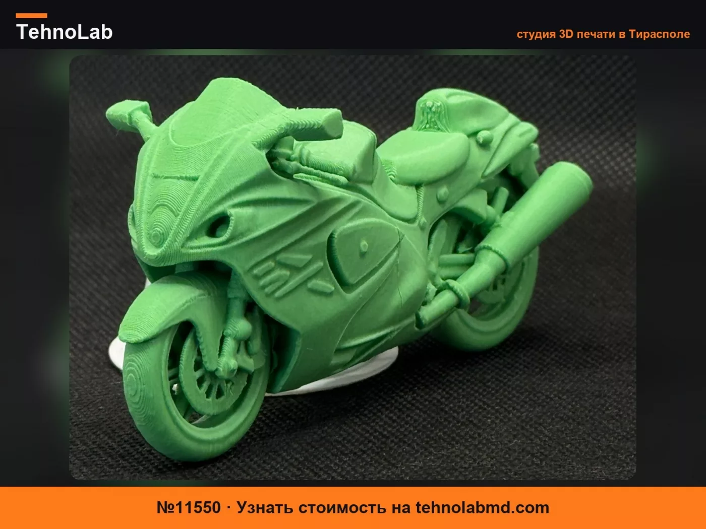 №11550 Suzuki Hayabusa GSX 1300 R - Легкая печать