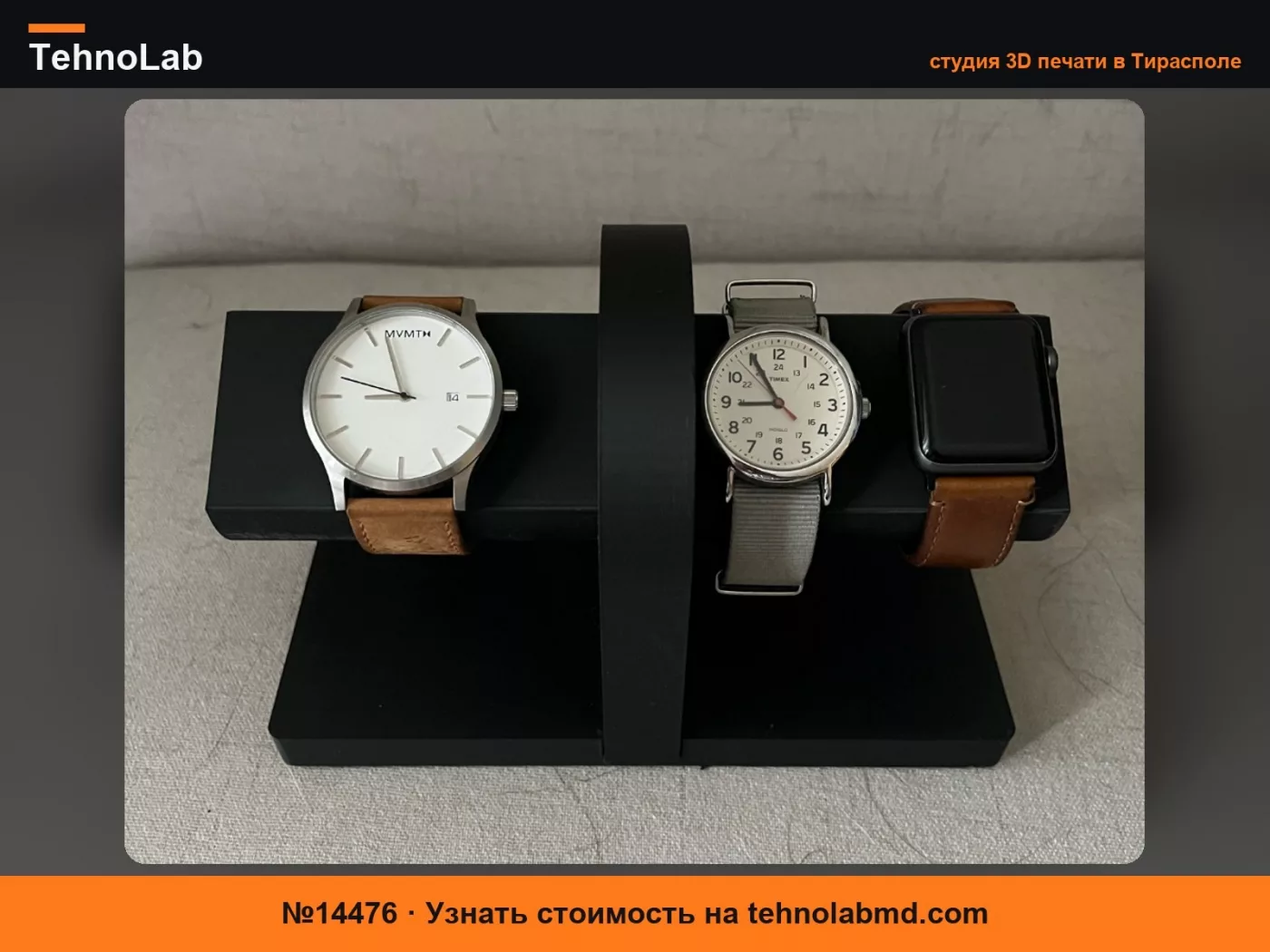№14476 Современная подставка для часов