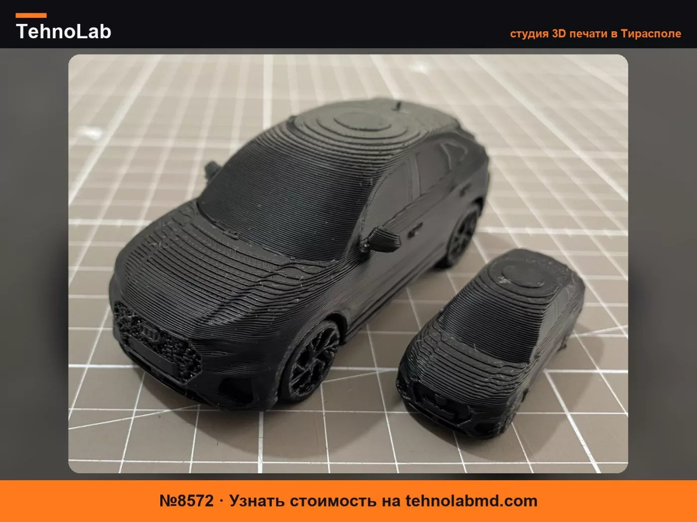 №8572 audi rsq3 в масштабе 1:100 и 1:50 для архитектуры