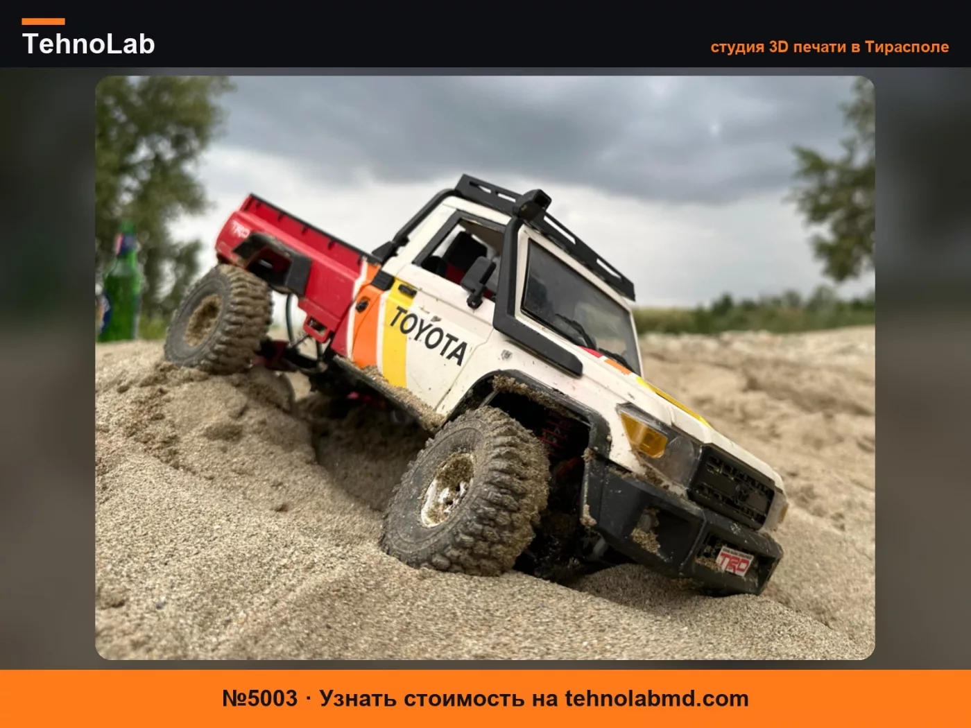 №5003 TOYOTA Land Cruiser RC - MN82 Детали для модернизации