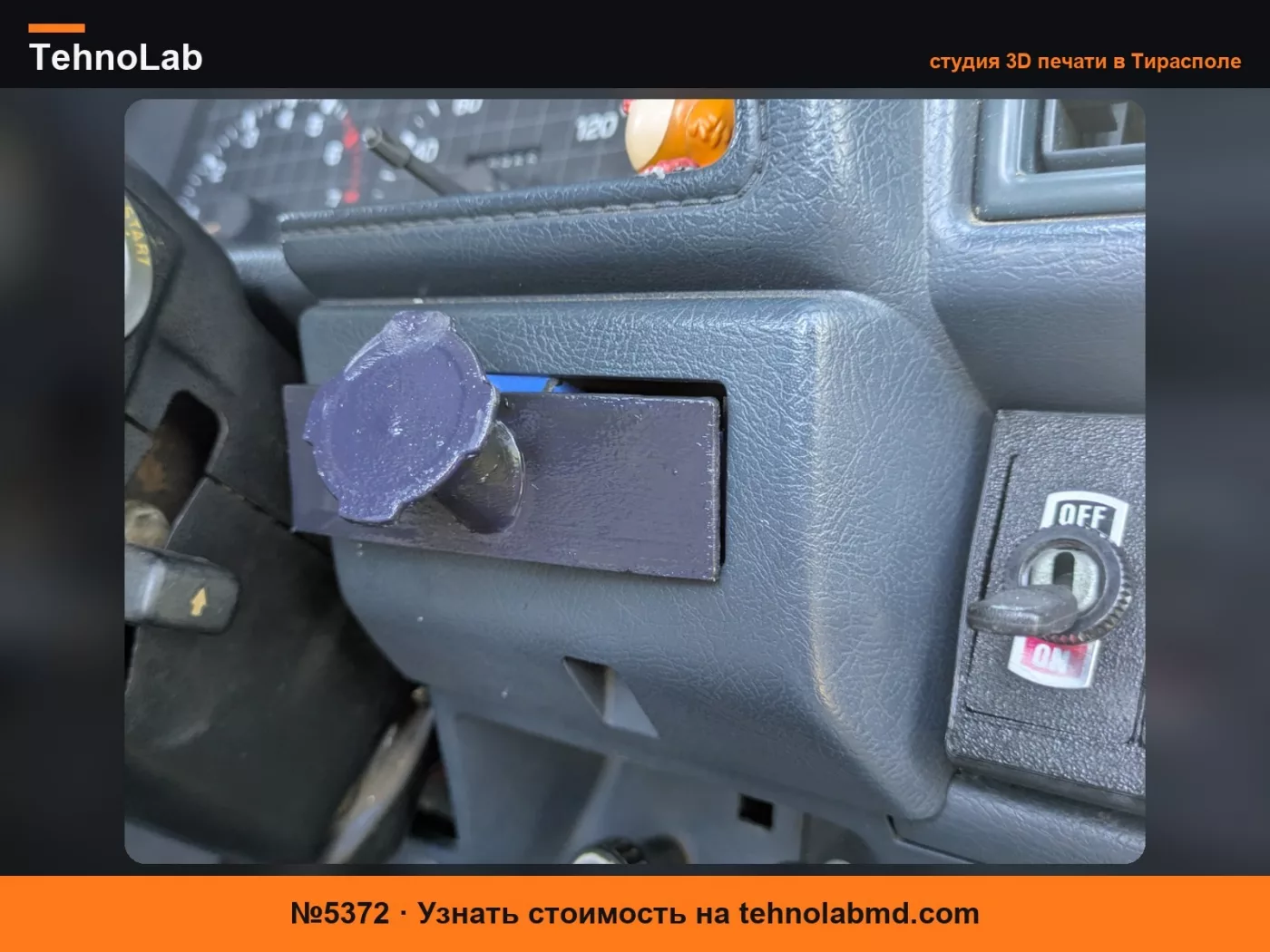 №5372 Крепление Quadlock для Toyota Hilux / Pickup 1984-1988