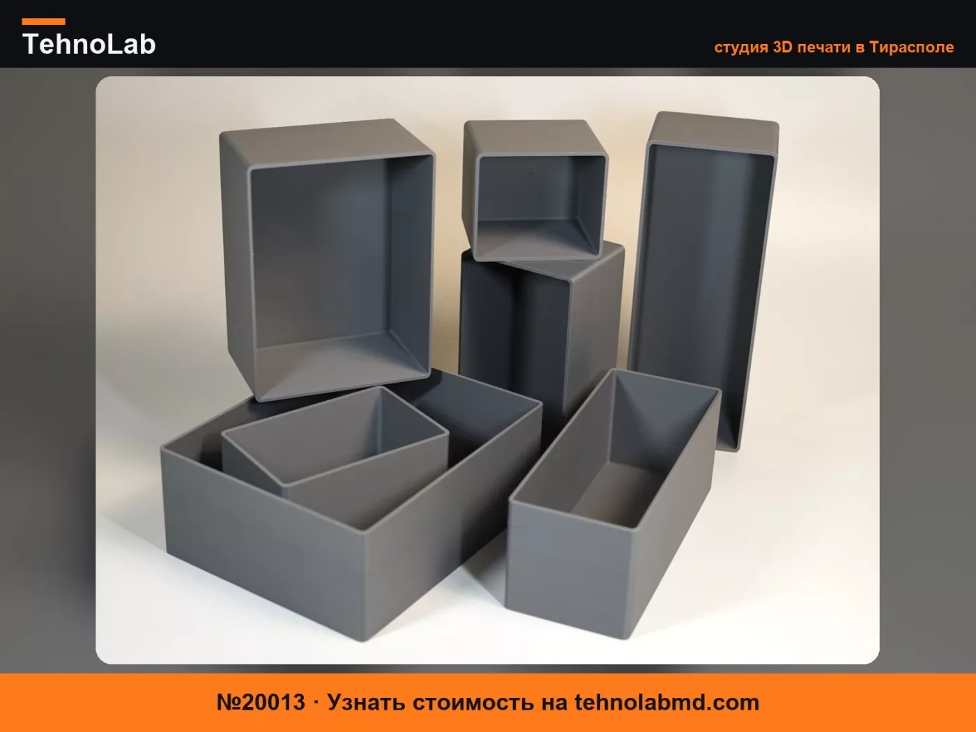 №20013 Органайзер для ящиков IKEA MALM – набор расширения 80 см