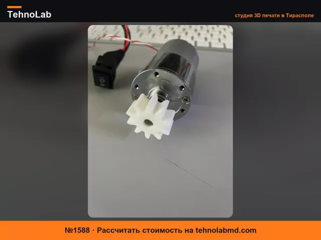 №1588 Шестерня для Pastamatic 37мм крепление двигателя
