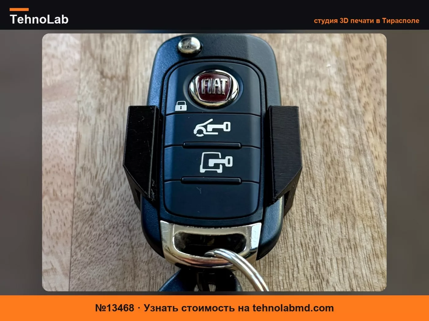 №13468 Практичный держатель ключей Fiat Ducato 8