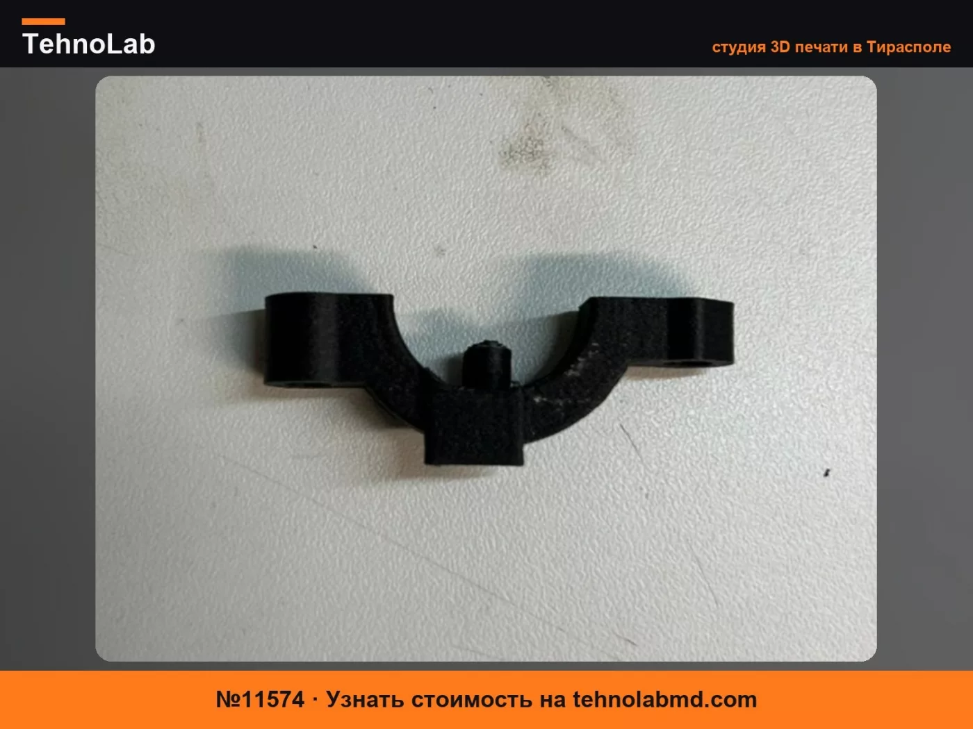 №11574 Держатель ручки газа (Suzuki GSXR 600 K4/K5)