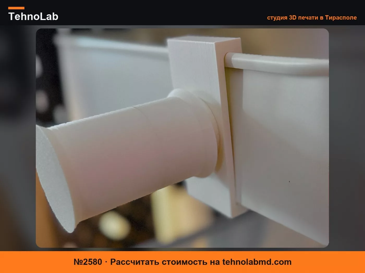№2580 Держатель для филамента – Крепление для тележки IKEA RÅSKOG
