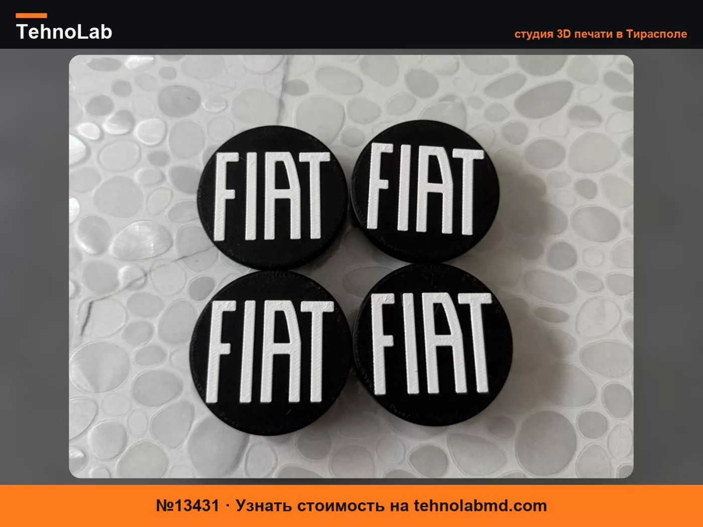 №13431 Колпачки ступиц для дисков 50 мм Fiat Alfa колпачки ступиц колес