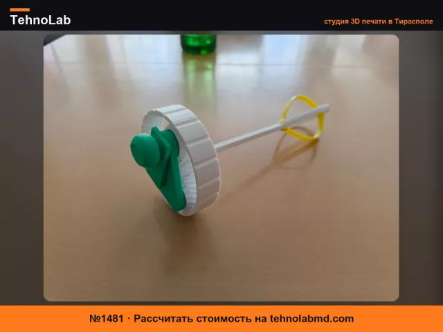 №1481 Ручной миксер с планетарным редуктором