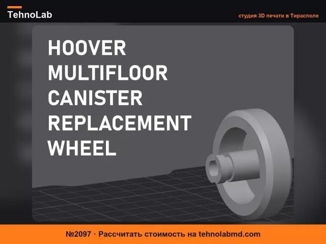 №2097 Сменное колесо для пылесоса Hoover Multifloor Canister