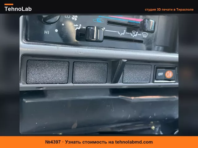№4397 Крышка Land Cruiser J7 55539-32010