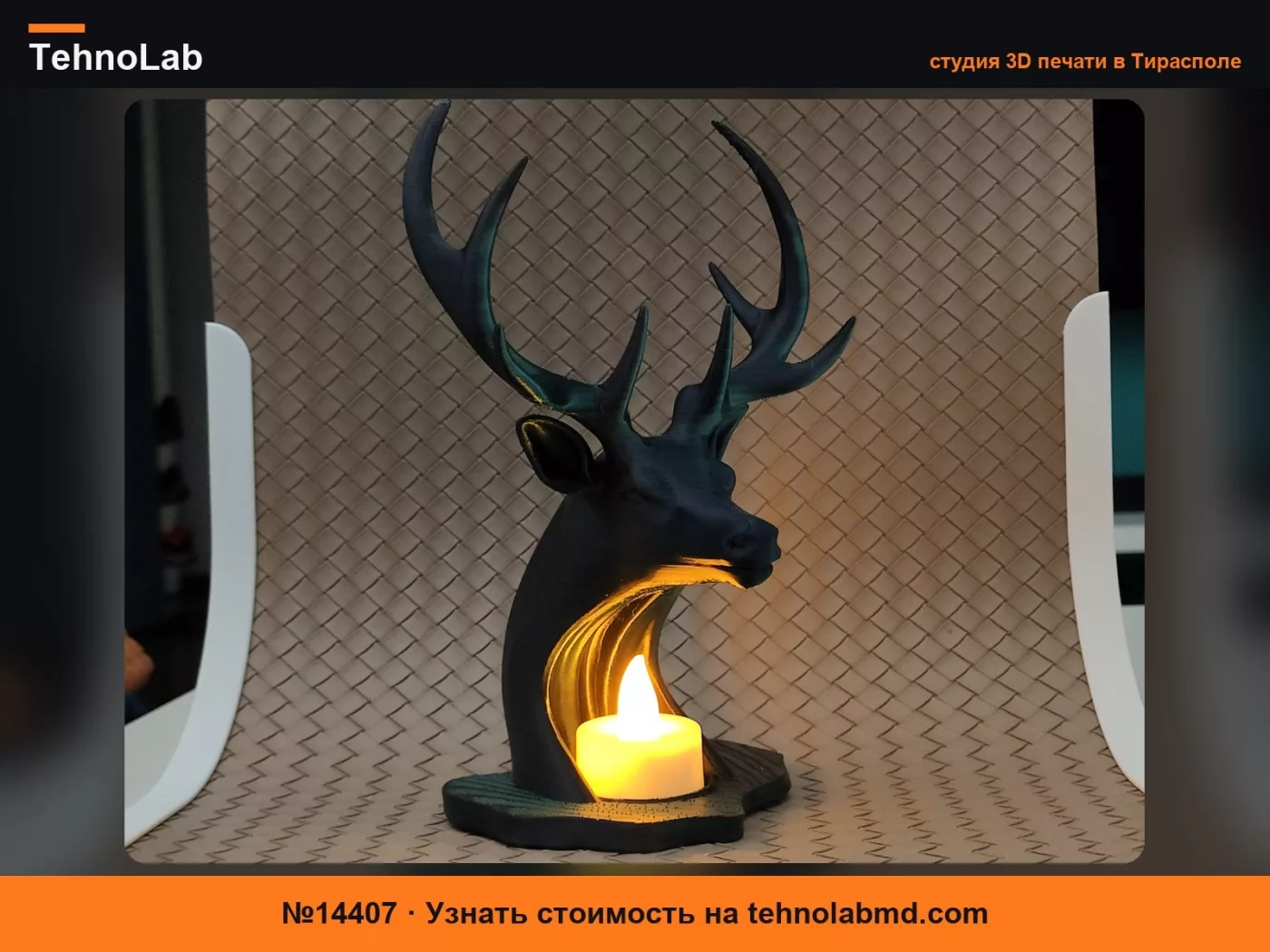 №14407 Статуэтка Оленя – Подсвечник для LED чайной свечи