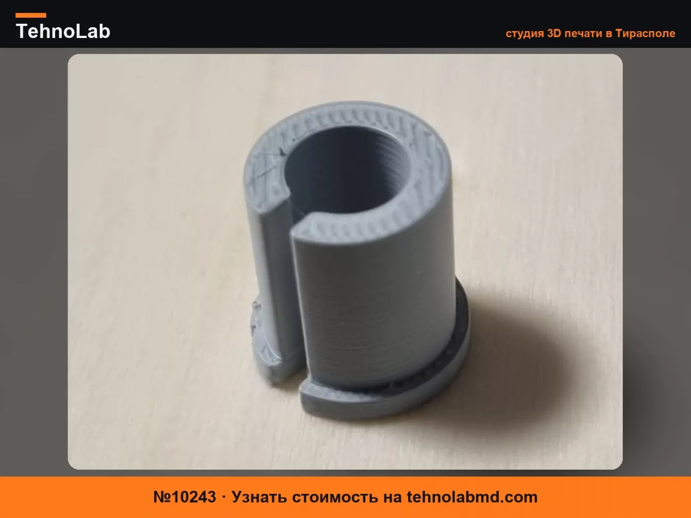 №10243 Дверной штифт VW Passat 3BG наружный