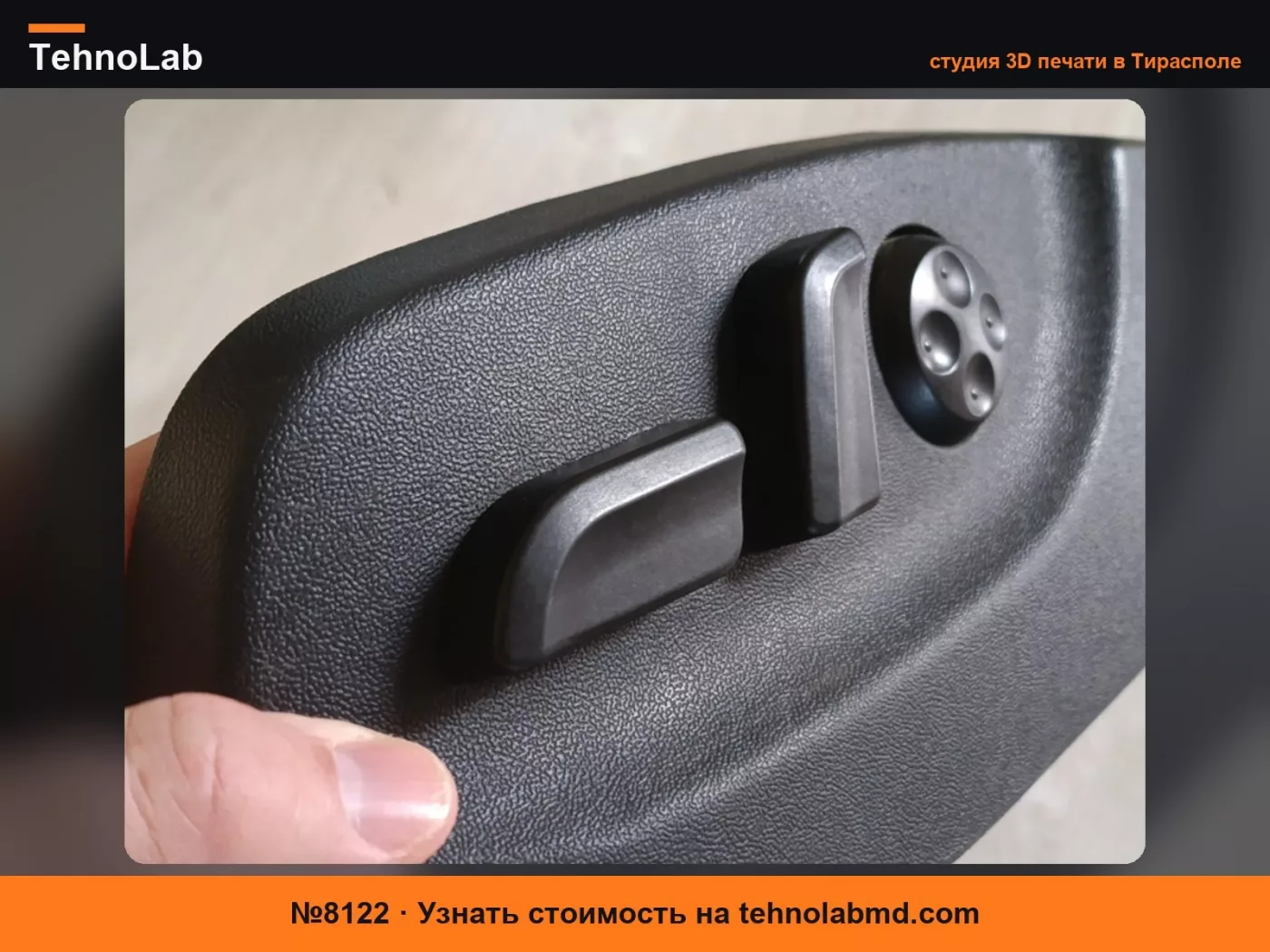 №8122 Переключатели регулировки сиденья AUDI A6 C6