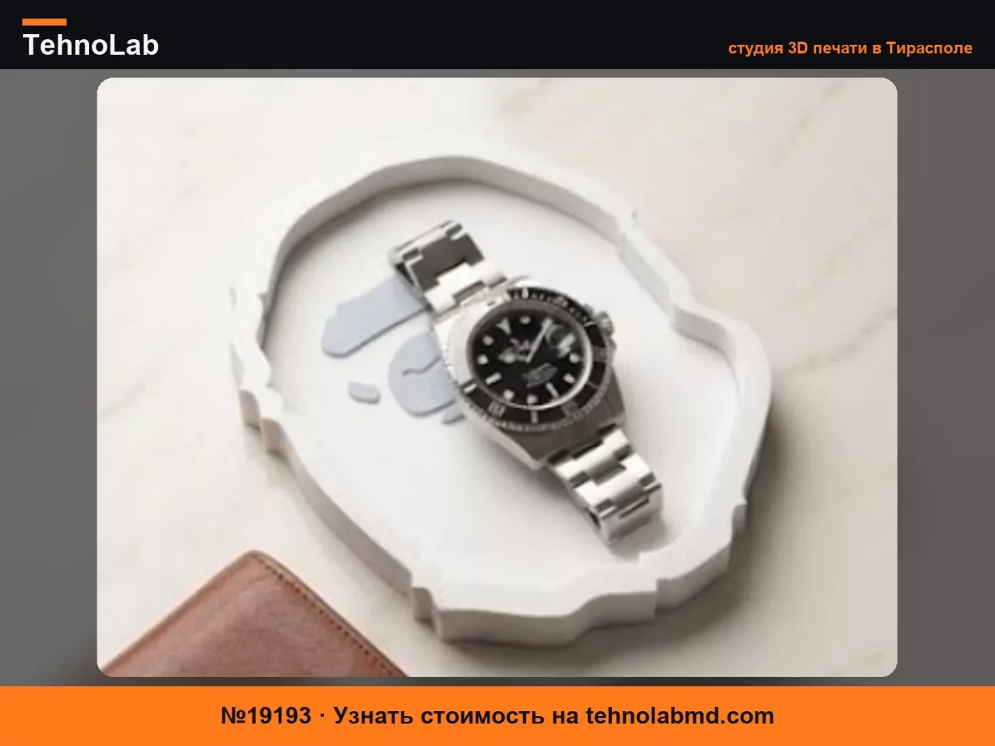 №19193 Лоток Bathing ape/Bape