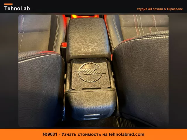 №9681 Ограничитель подлокотника Opel Astra J