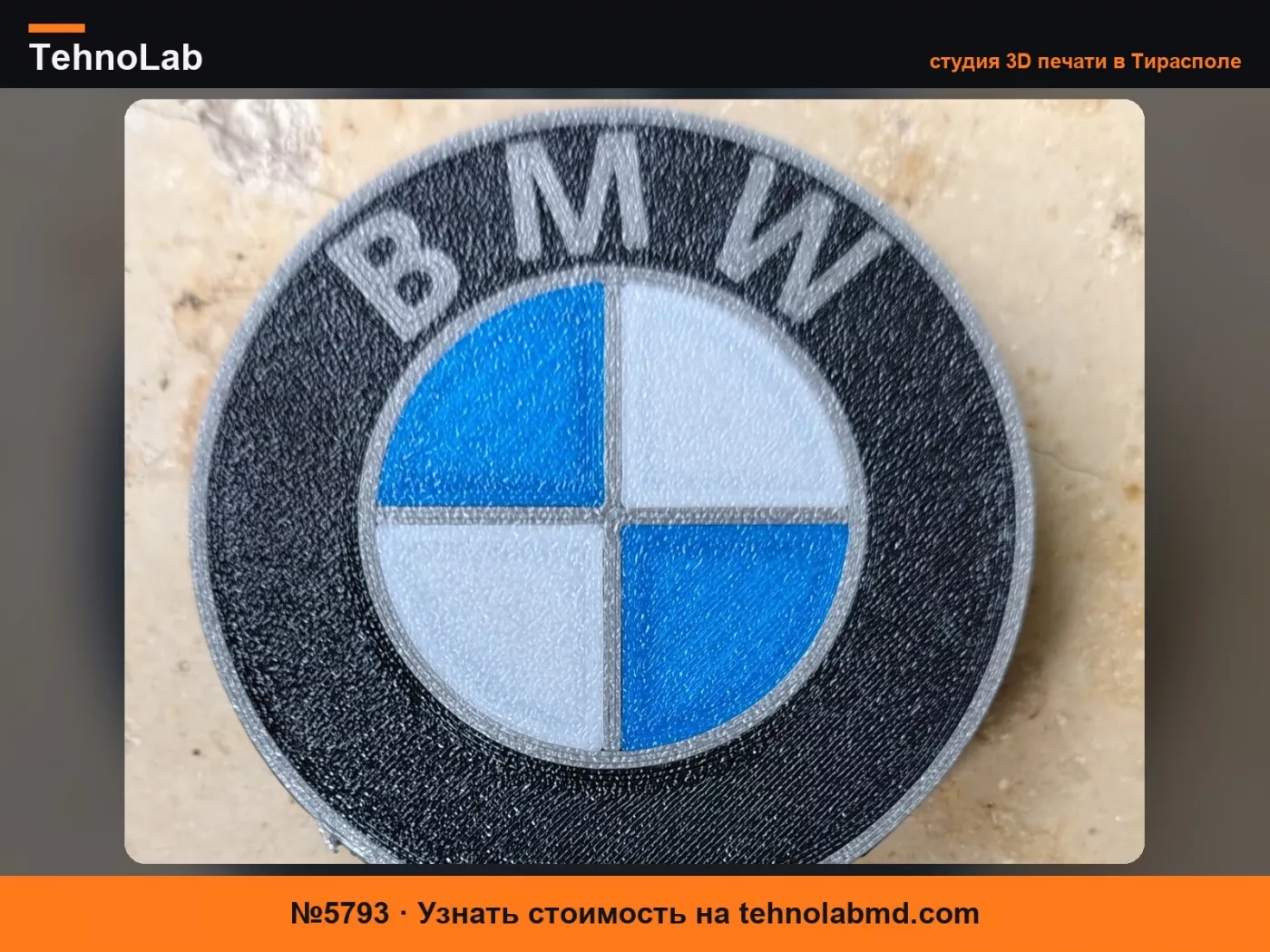 №5793 Колпачок для дисков BMW 68мм
