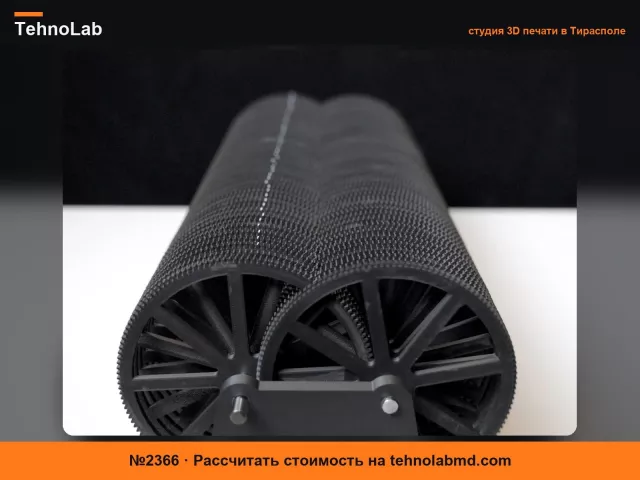 №2366 Зубчатое колесо Гугола