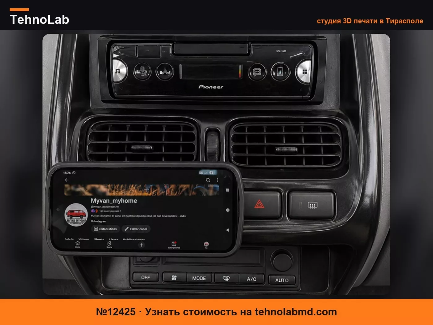 №12425 Крепление Quadlock Navara Frontier d22