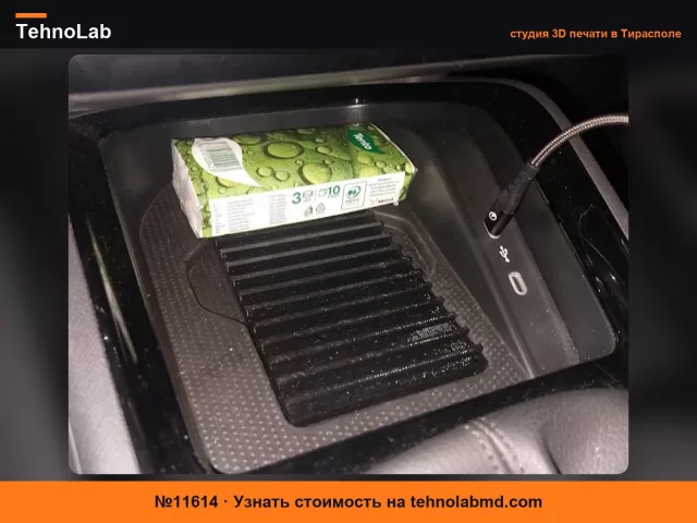№11614 Skoda Scala - Вставка для беспроводной зарядки