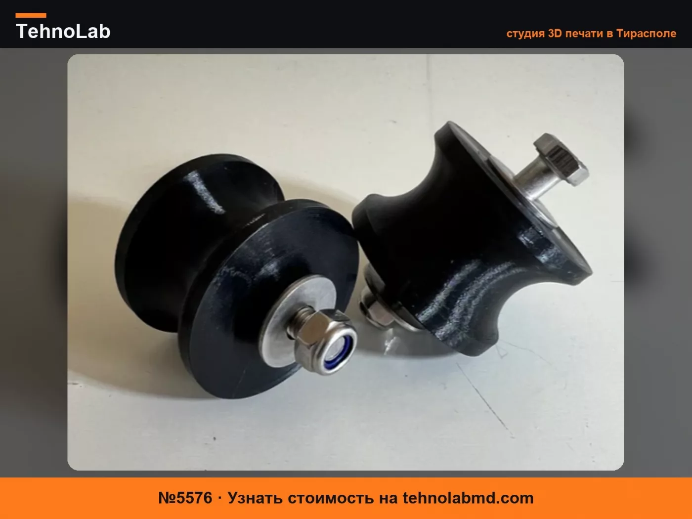 №5576 x2 RWD BMW Втулки трансмиссии | 95A TPU