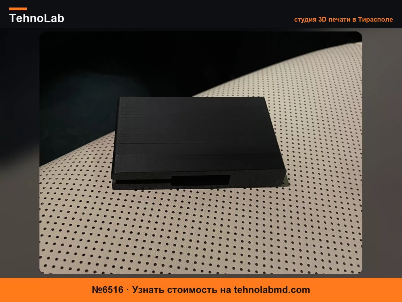№6516 Lexus ES Carplay Кабель + Держатель телефона